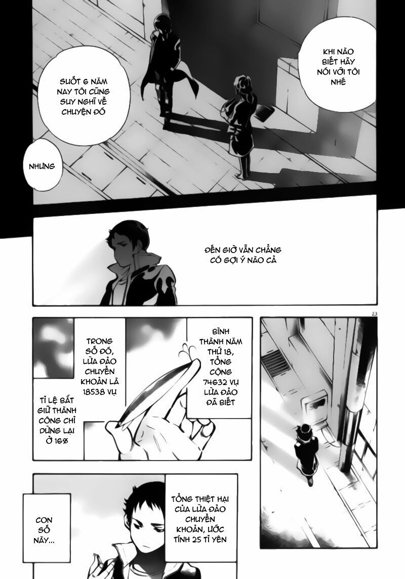 Shin Kurosagi - Con Diệc Đen 2: Chapter 2