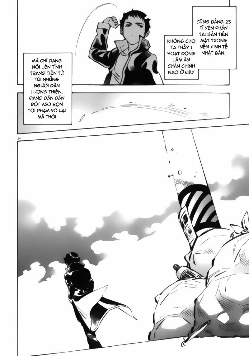 Shin Kurosagi - Con Diệc Đen 2: Chapter 2