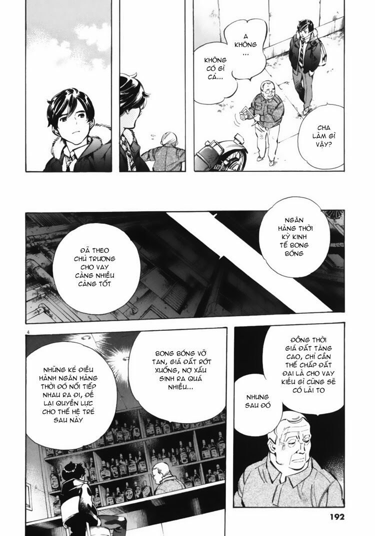 Shin Kurosagi - Con Diệc Đen 2: Chapter 21
