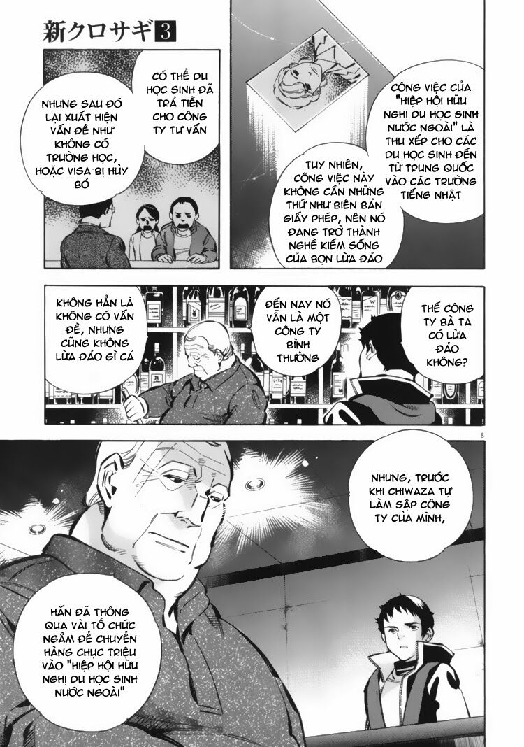 Shin Kurosagi - Con Diệc Đen 2: Chapter 24