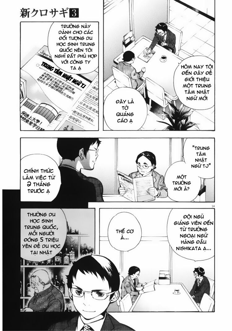 Shin Kurosagi - Con Diệc Đen 2: Chapter 24