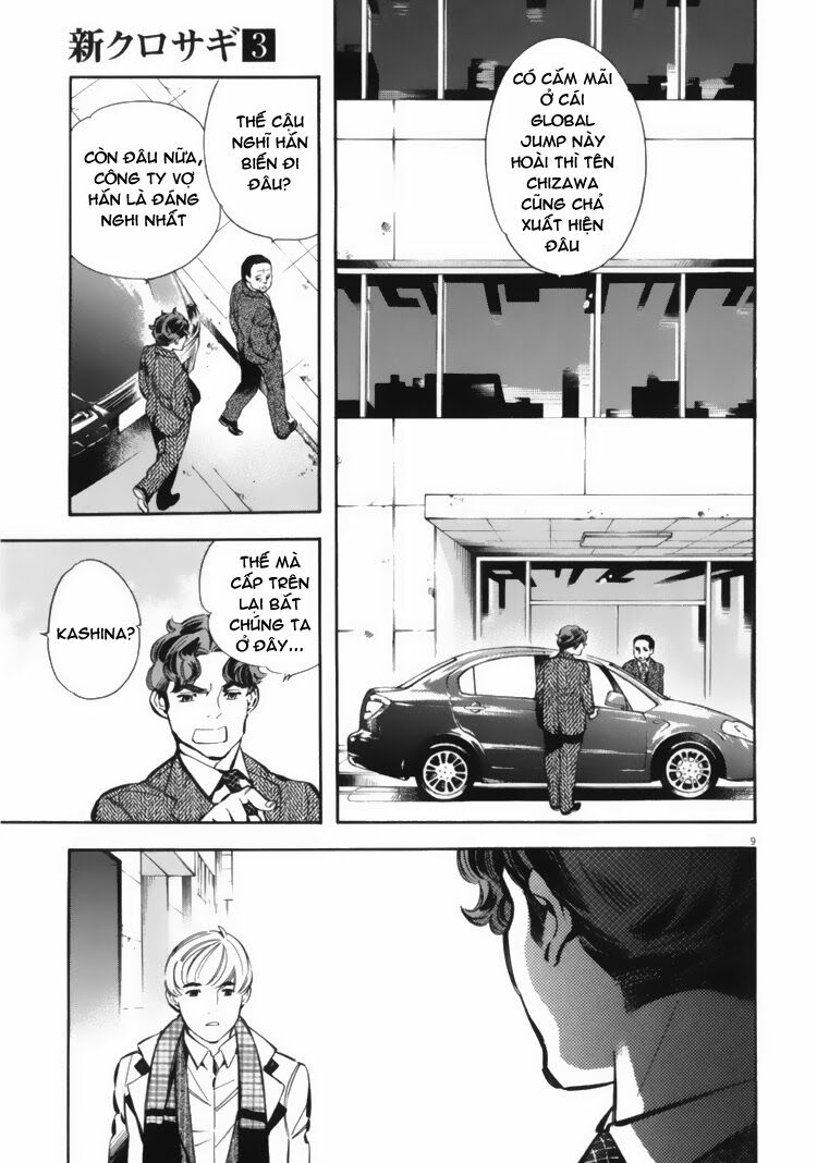 Shin Kurosagi - Con Diệc Đen 2: Chapter 25