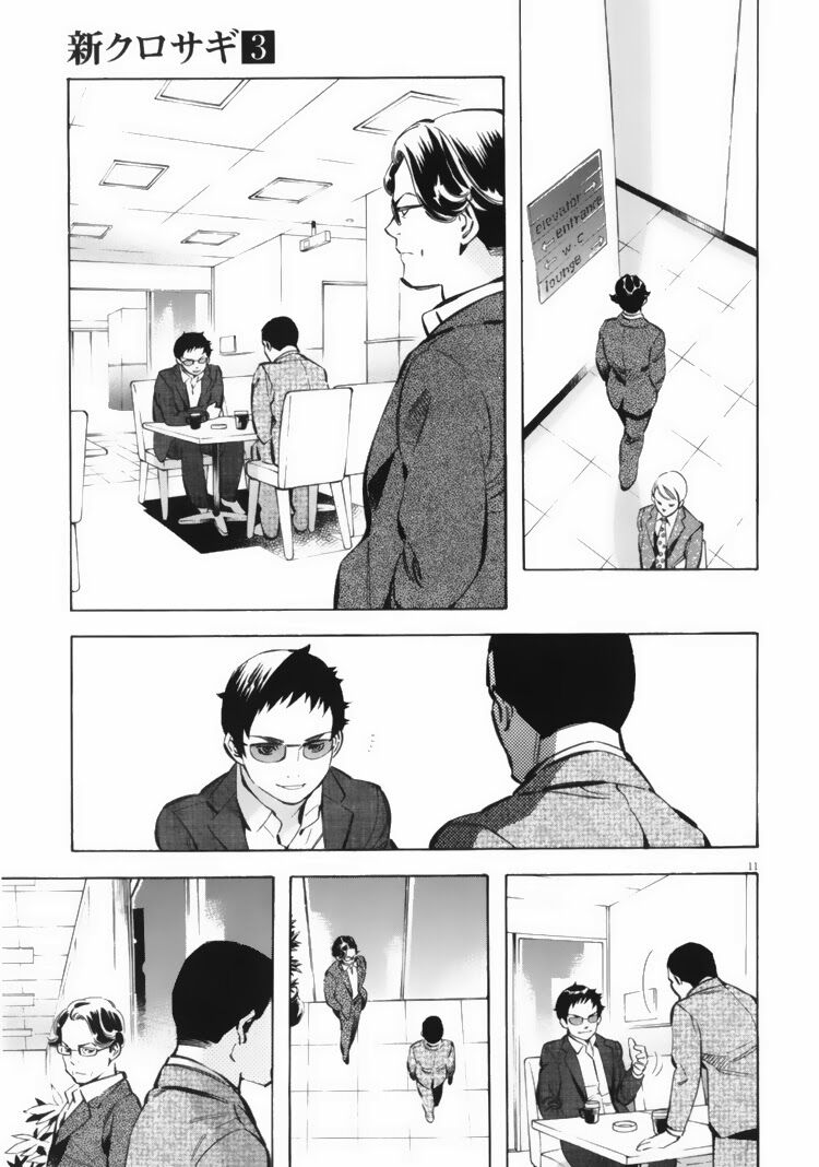Shin Kurosagi - Con Diệc Đen 2: Chapter 29