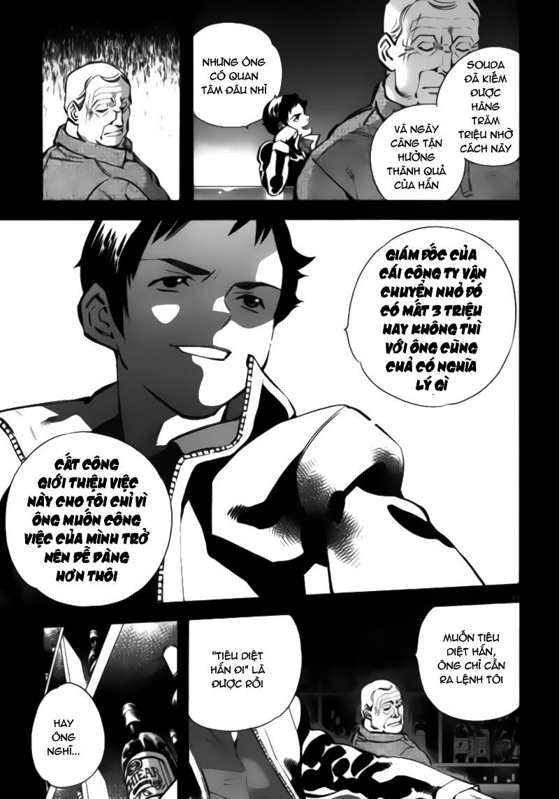 Shin Kurosagi - Con Diệc Đen 2: Chapter 3