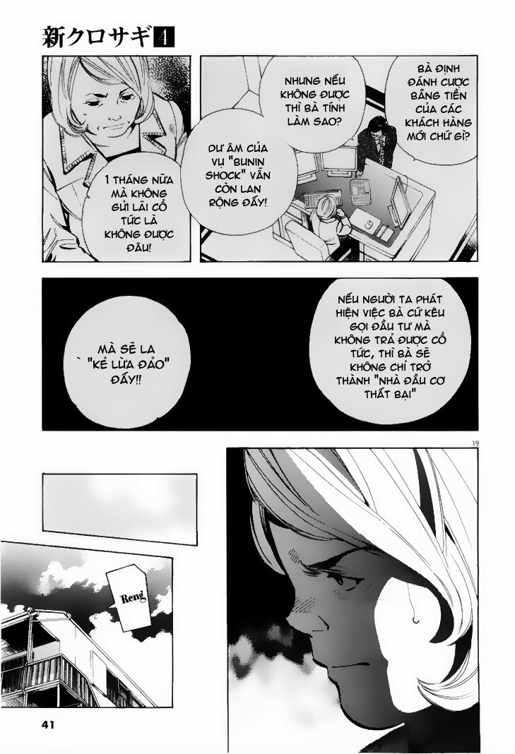 Shin Kurosagi - Con Diệc Đen 2: Chapter 34