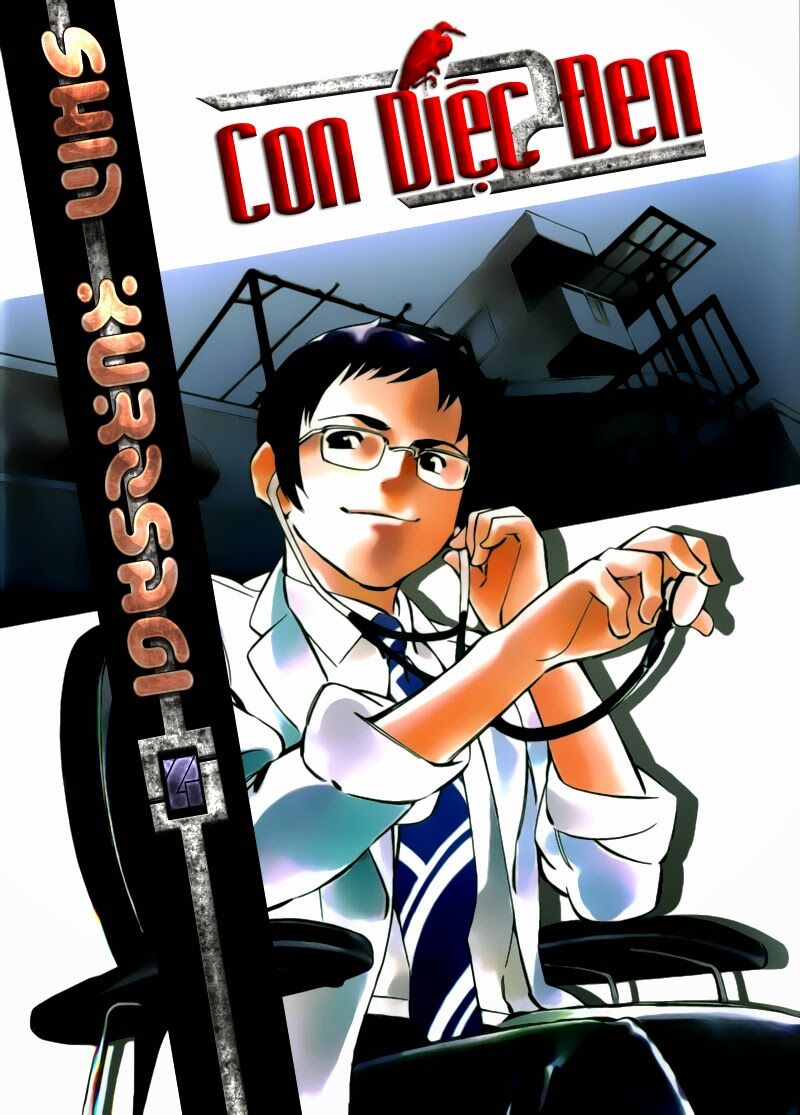 Shin Kurosagi - Con Diệc Đen 2: Chapter 43