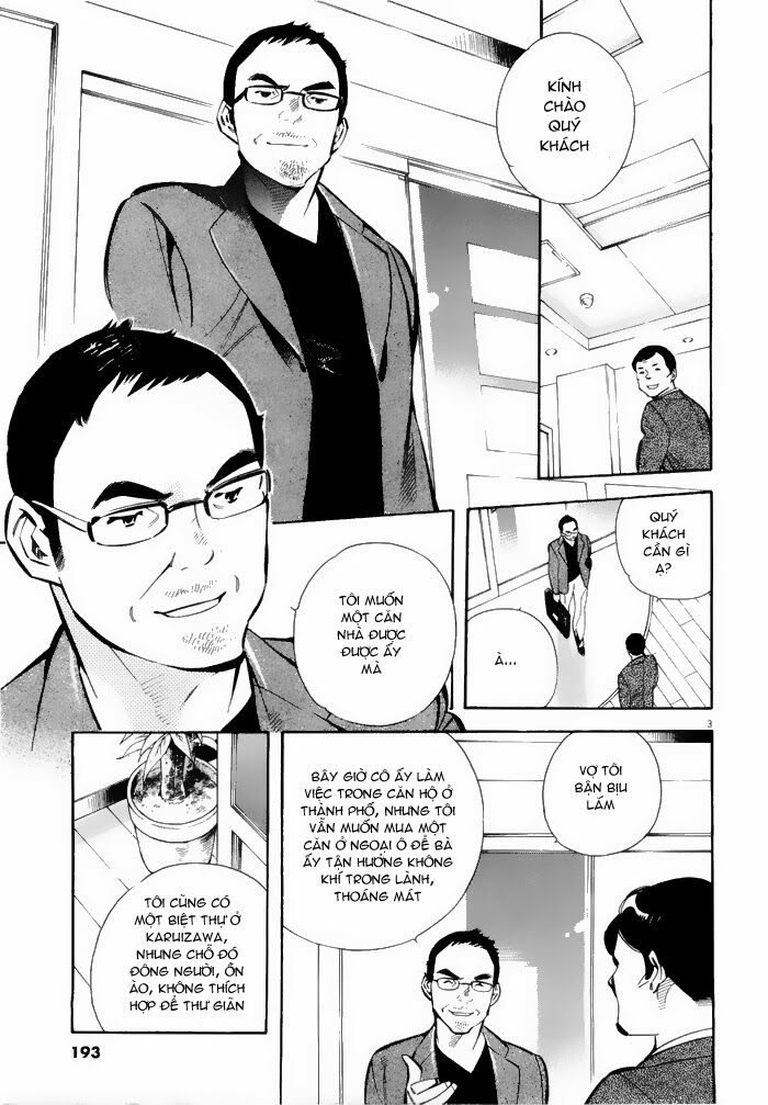 Shin Kurosagi - Con Diệc Đen 2: Chapter 43