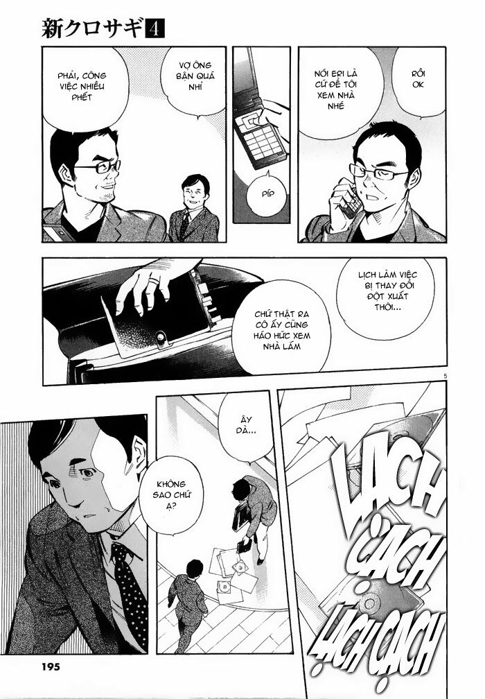 Shin Kurosagi - Con Diệc Đen 2: Chapter 43