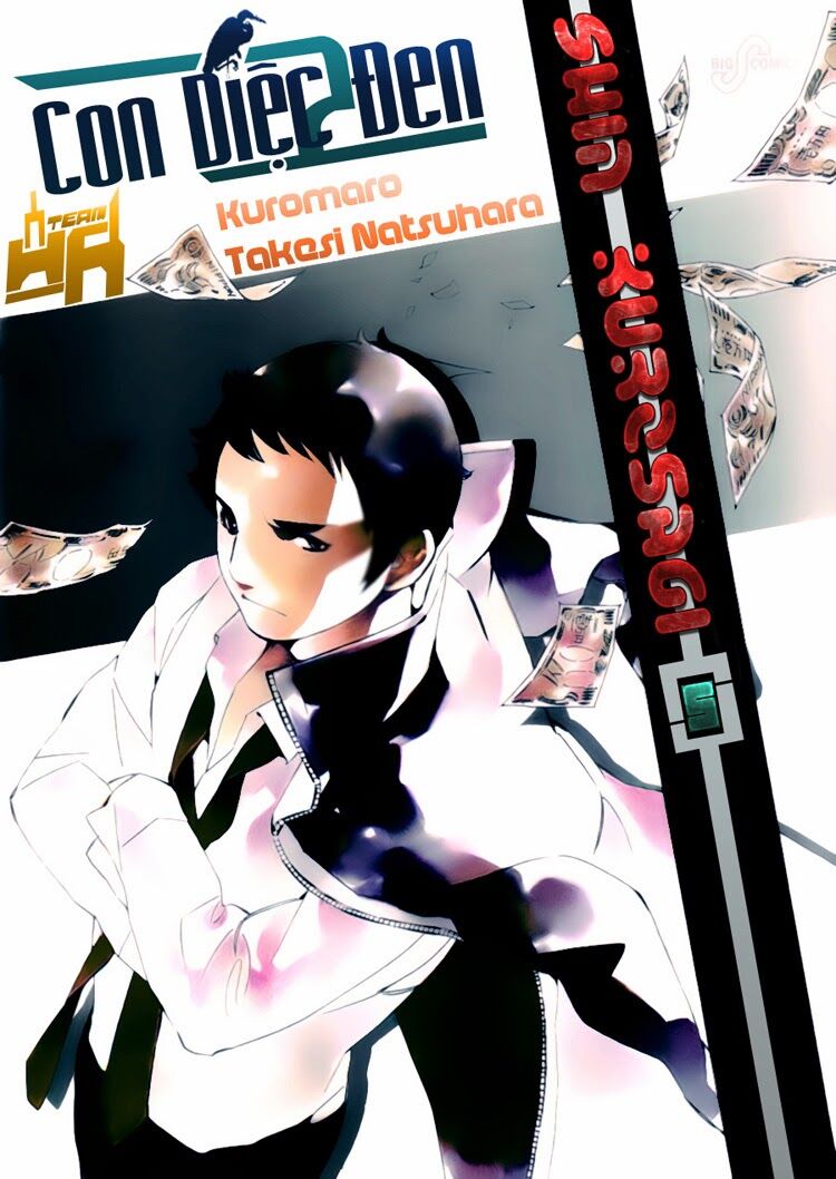 Shin Kurosagi - Con Diệc Đen 2: Chapter 44