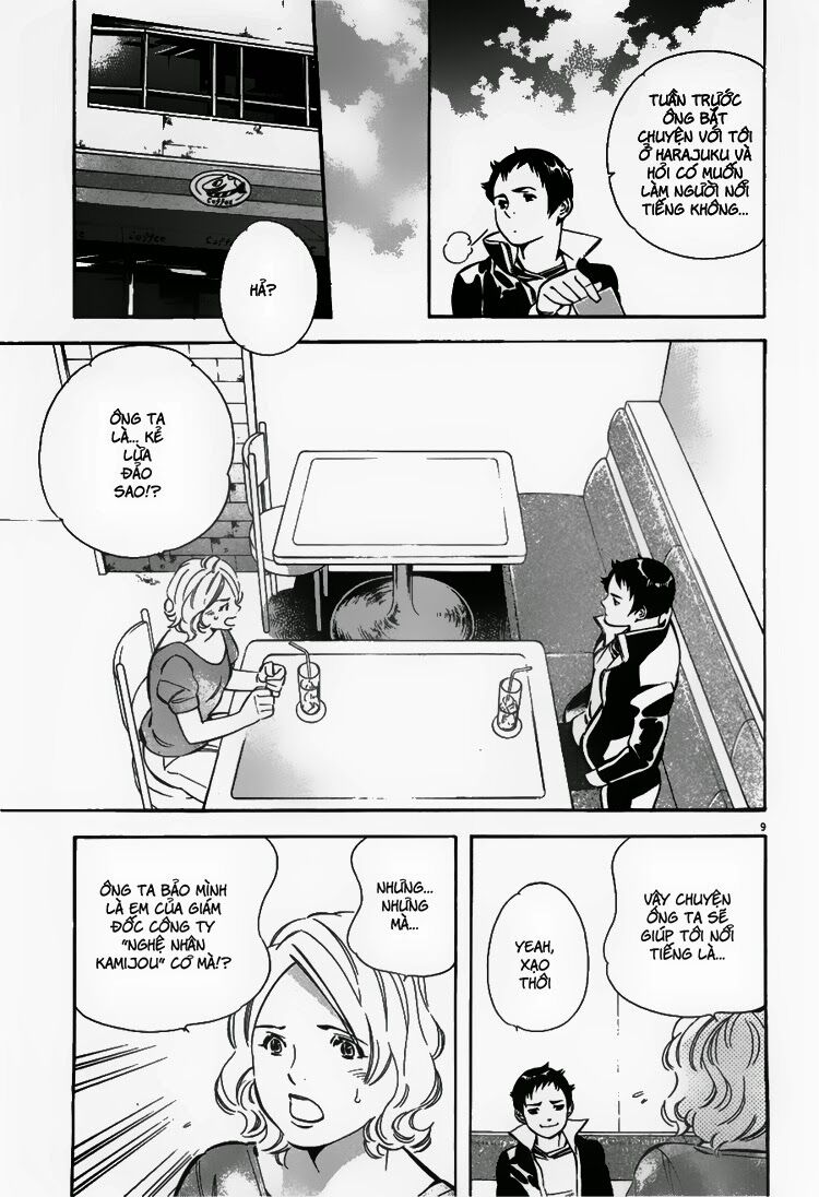 Shin Kurosagi - Con Diệc Đen 2: Chapter 44