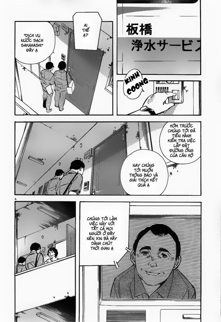 Shin Kurosagi - Con Diệc Đen 2: Chapter 44