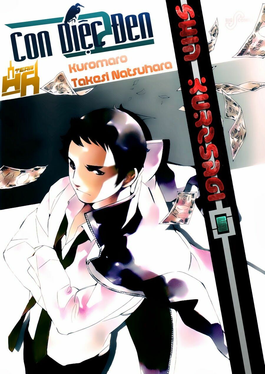 Shin Kurosagi - Con Diệc Đen 2: Chapter 48