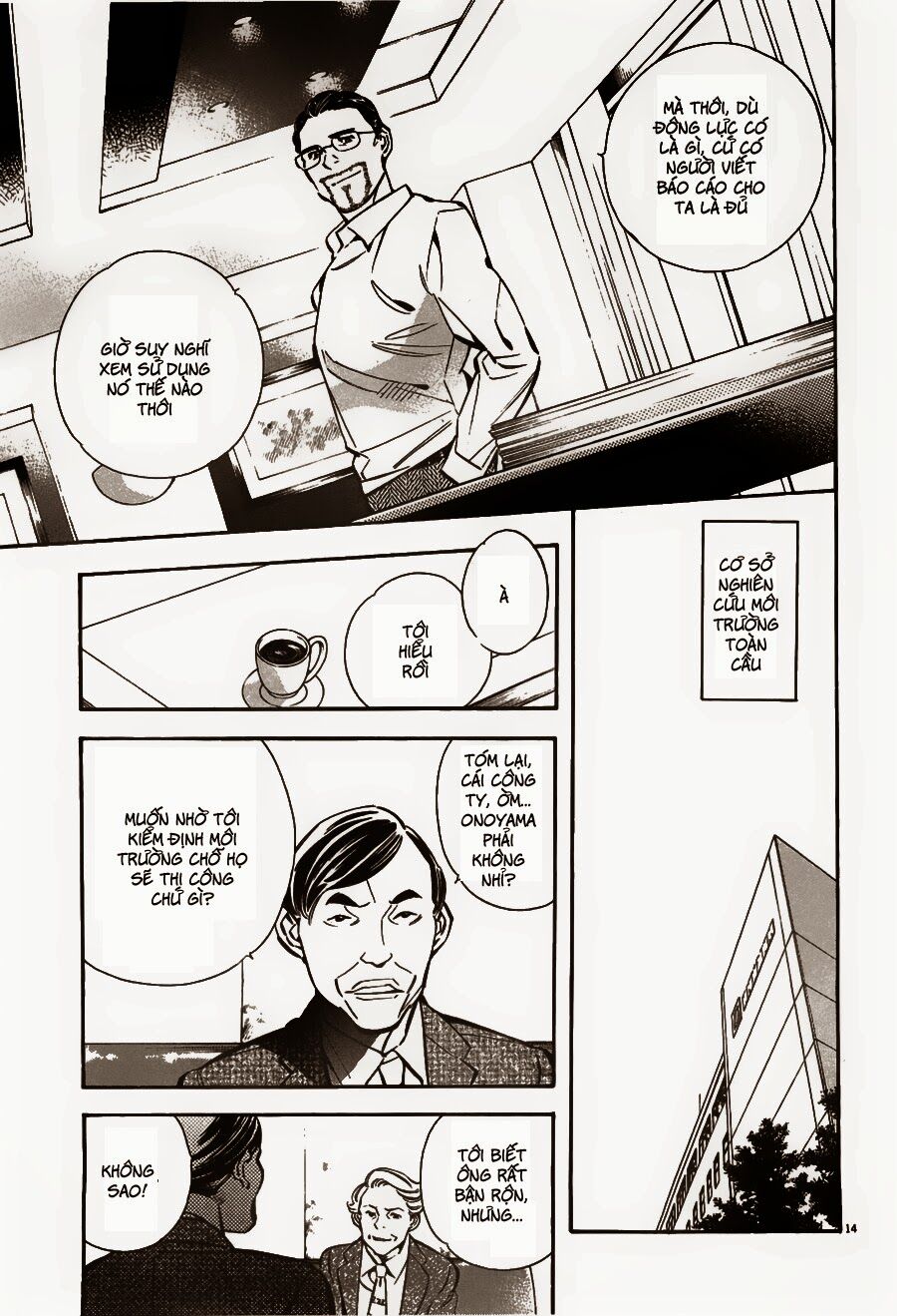 Shin Kurosagi - Con Diệc Đen 2: Chapter 50