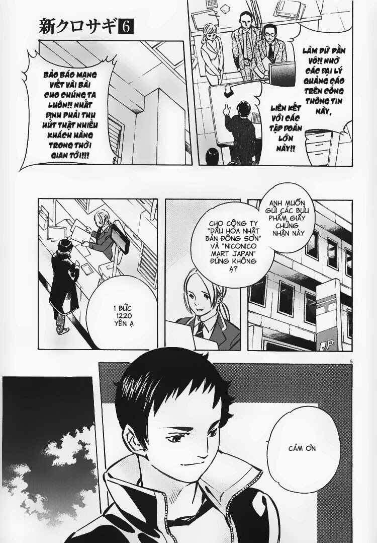 Shin Kurosagi - Con Diệc Đen 2: Chapter 56