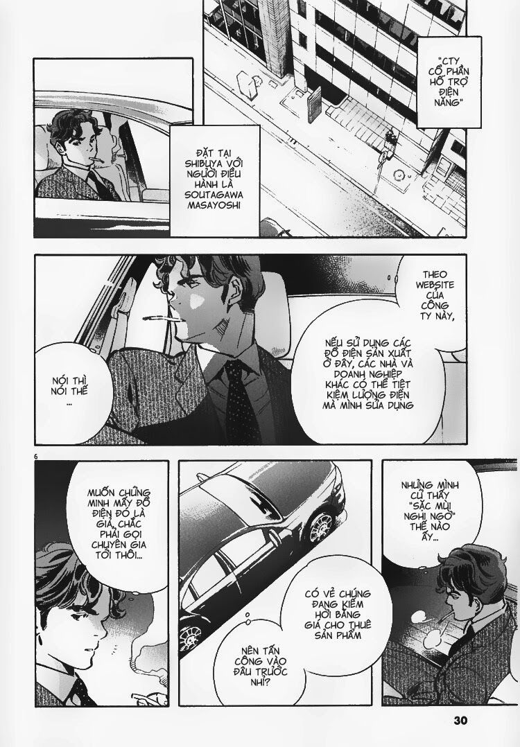 Shin Kurosagi - Con Diệc Đen 2: Chapter 56