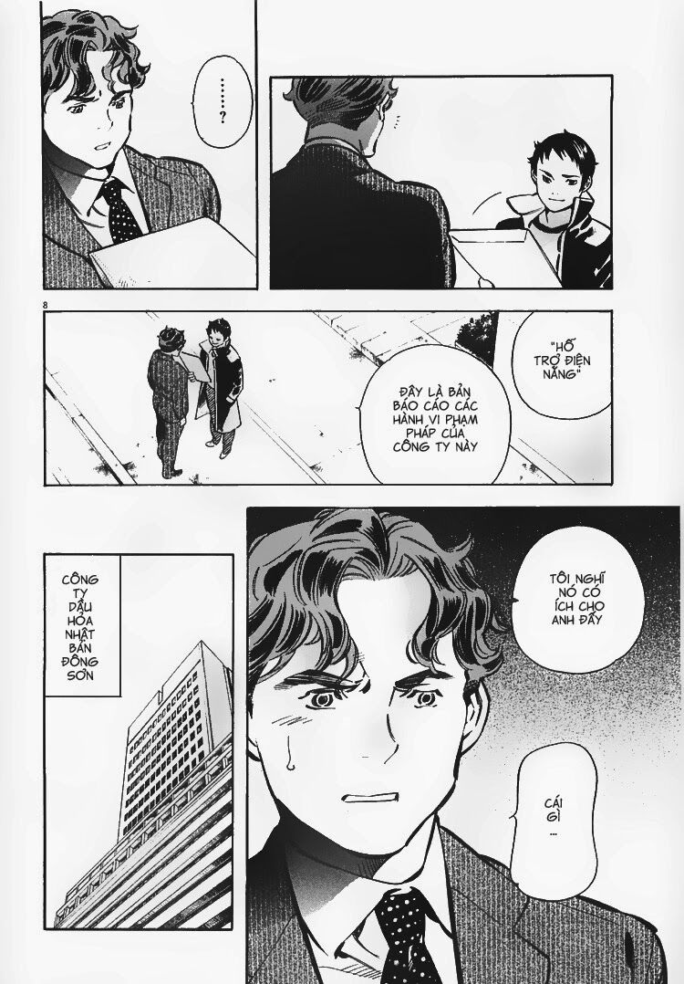 Shin Kurosagi - Con Diệc Đen 2: Chapter 56
