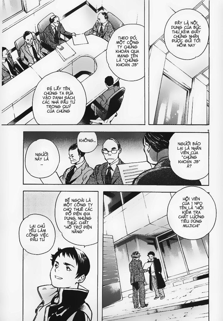 Shin Kurosagi - Con Diệc Đen 2: Chapter 56