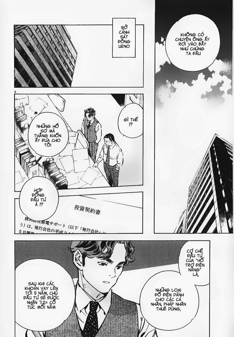 Shin Kurosagi - Con Diệc Đen 2: Chapter 57