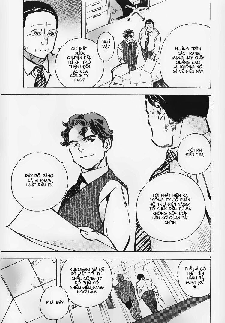 Shin Kurosagi - Con Diệc Đen 2: Chapter 57