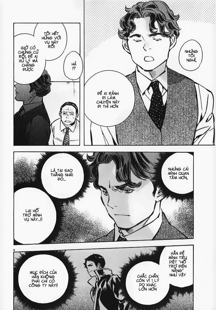 Shin Kurosagi - Con Diệc Đen 2: Chapter 57