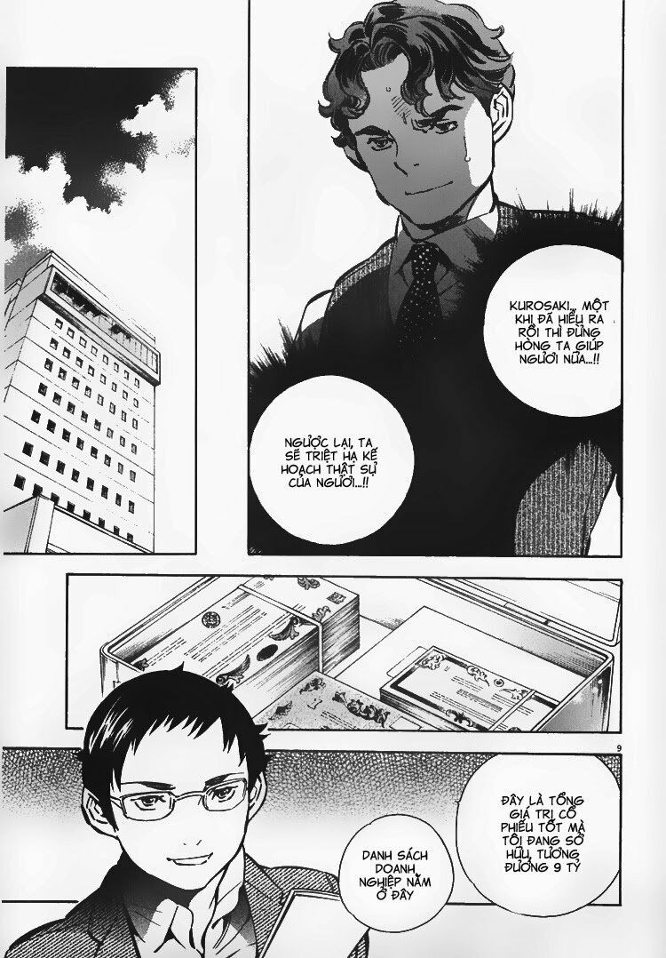 Shin Kurosagi - Con Diệc Đen 2: Chapter 57