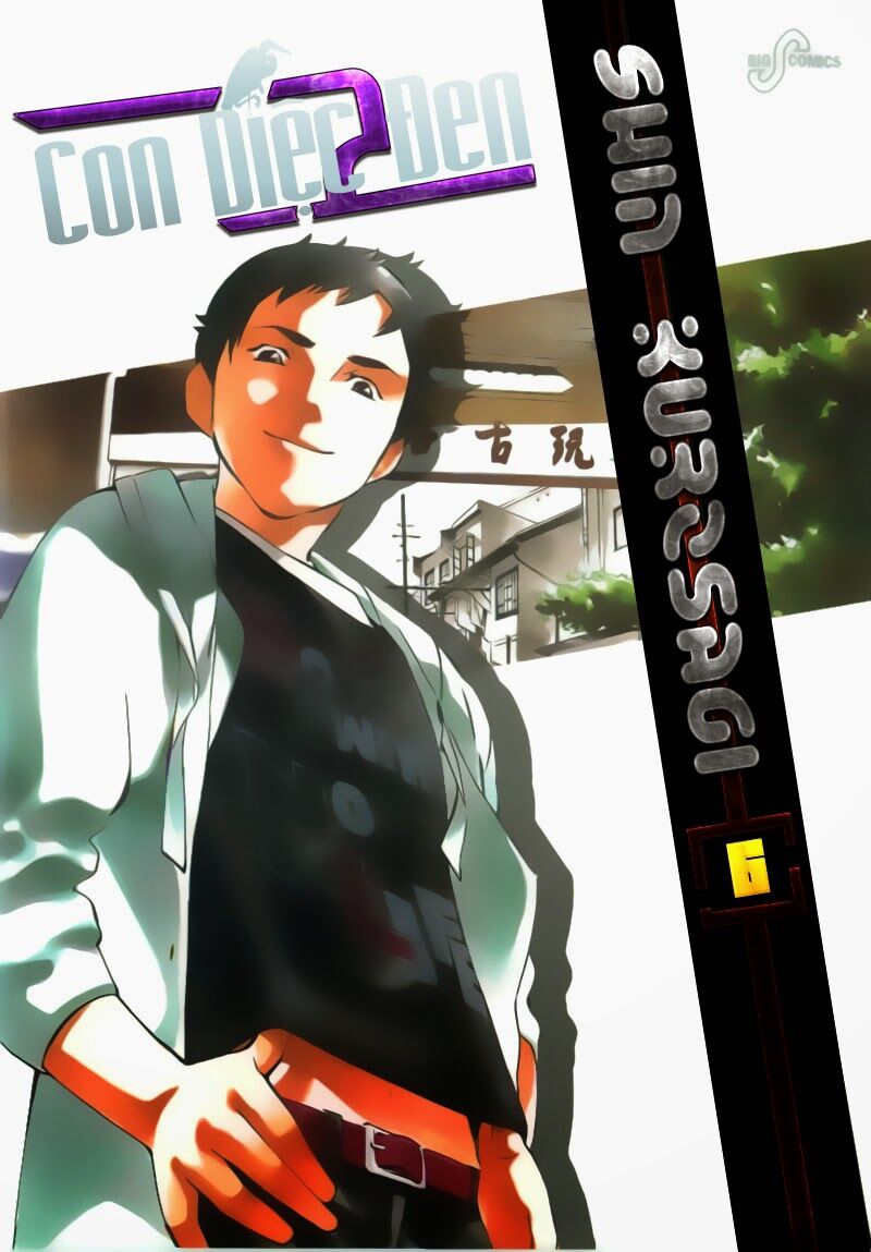 Shin Kurosagi - Con Diệc Đen 2: Chapter 59