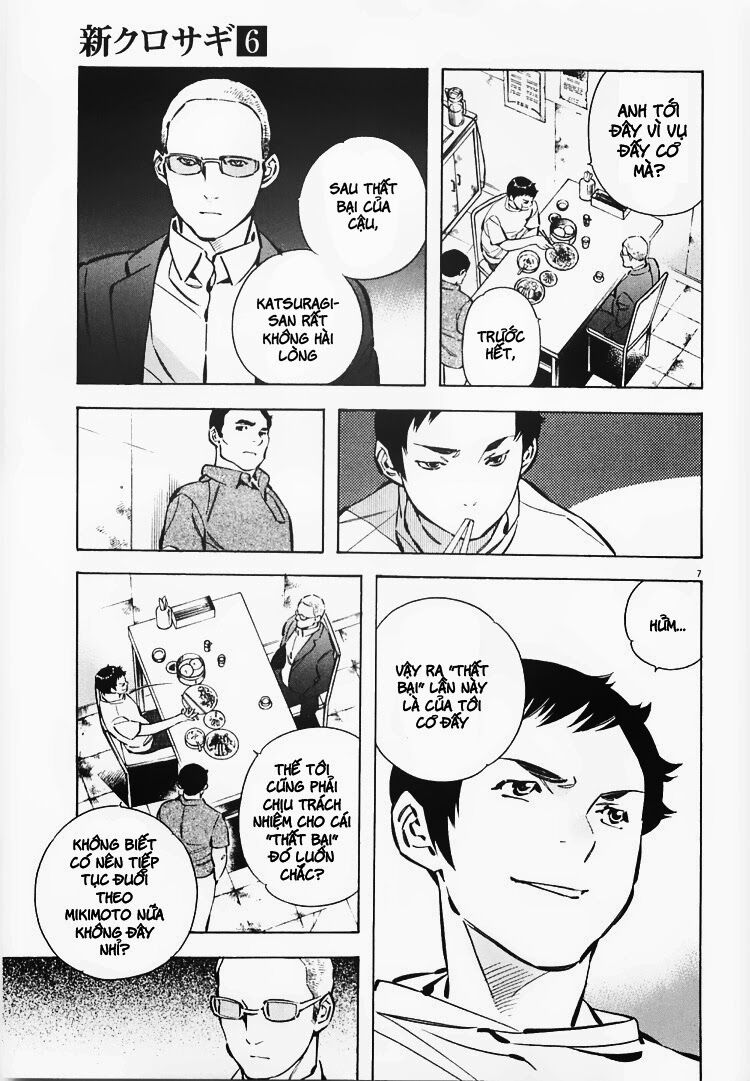 Shin Kurosagi - Con Diệc Đen 2: Chapter 64