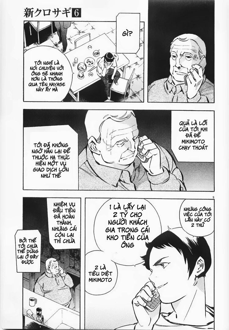 Shin Kurosagi - Con Diệc Đen 2: Chapter 64