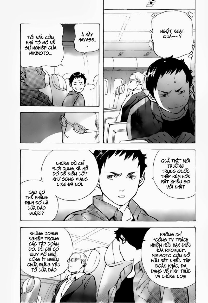 Shin Kurosagi - Con Diệc Đen 2: Chapter 67