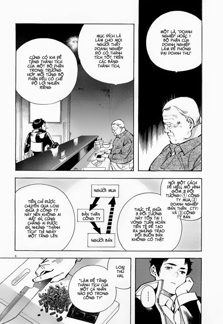 Shin Kurosagi - Con Diệc Đen 2: Chapter 81