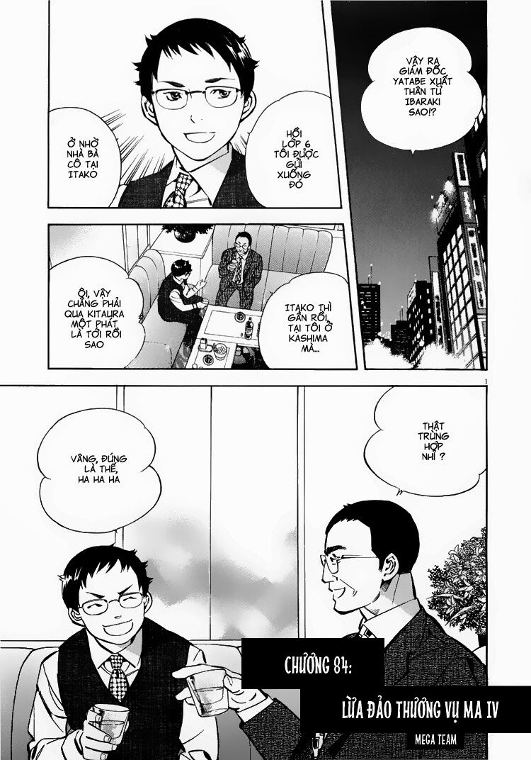 Shin Kurosagi - Con Diệc Đen 2: Chapter 84