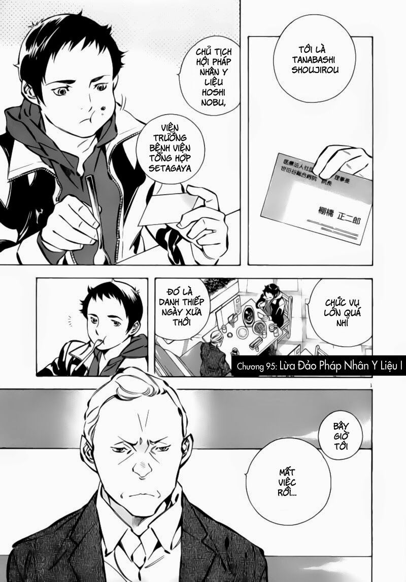 Shin Kurosagi - Con Diệc Đen 2: Chapter 95
