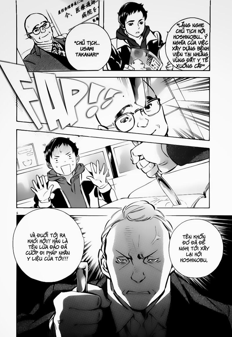 Shin Kurosagi - Con Diệc Đen 2: Chapter 95