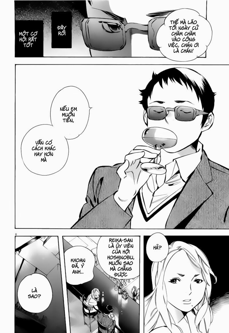 Shin Kurosagi - Con Diệc Đen 2: Chapter 97