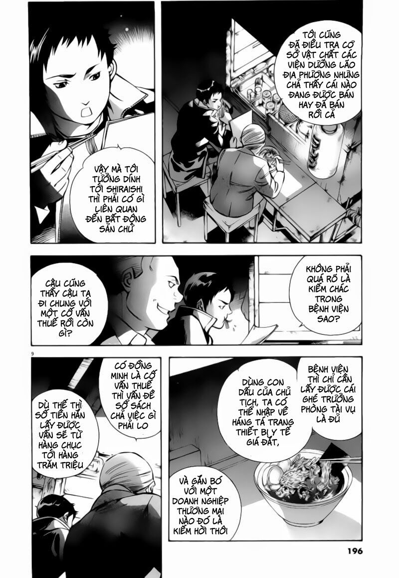 Shin Kurosagi - Con Diệc Đen 2: Chapter 98