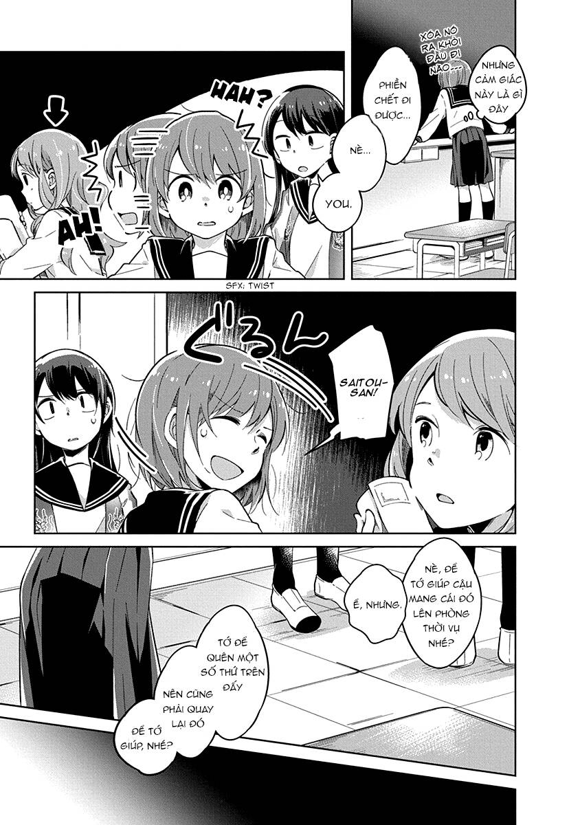 Watashi wa Kimi wo Nakasetai: Chapter 11