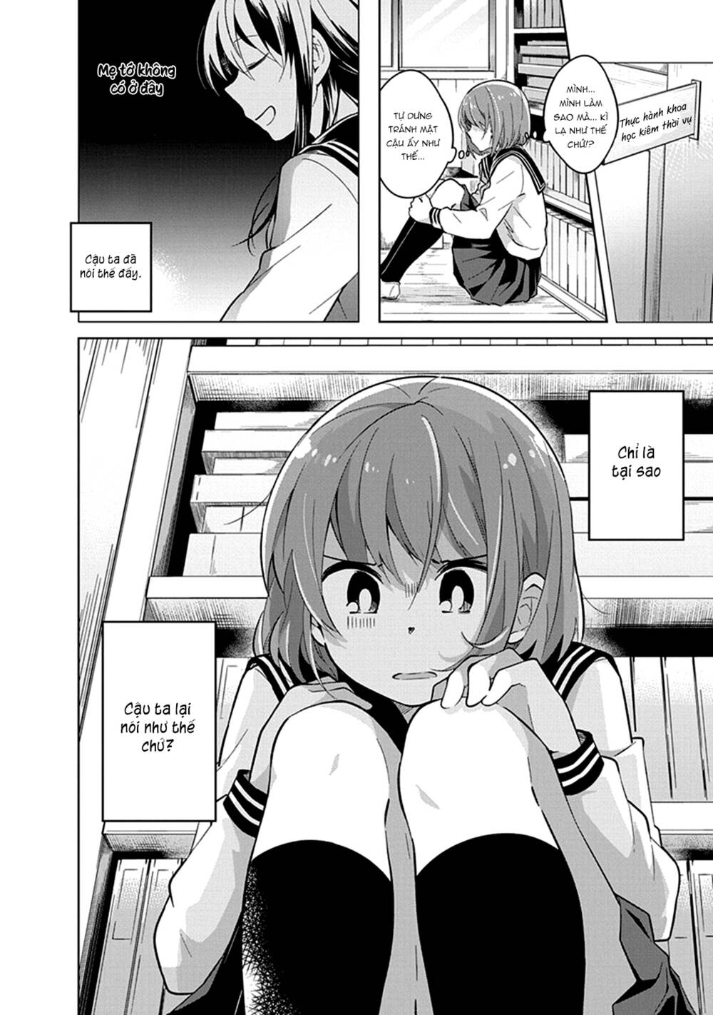 Watashi wa Kimi wo Nakasetai: Chapter 11