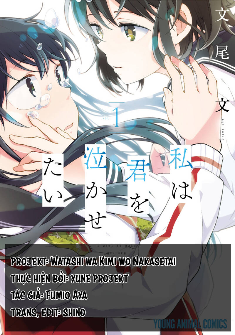 Watashi wa Kimi wo Nakasetai: Chapter 12