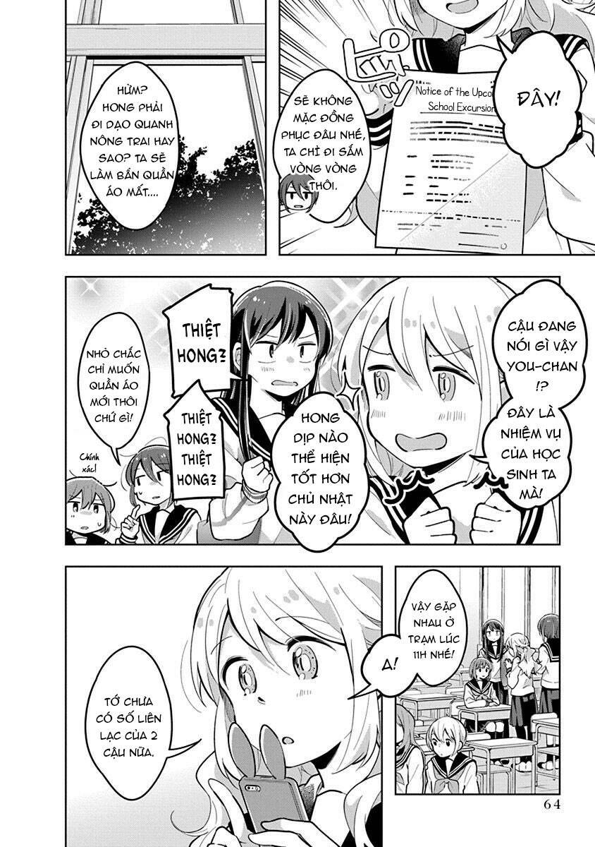 Watashi wa Kimi wo Nakasetai: Chapter 21