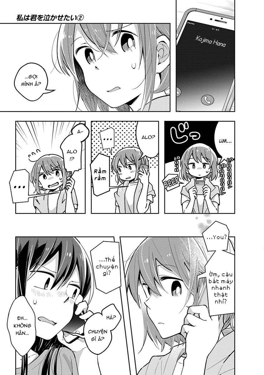 Watashi wa Kimi wo Nakasetai: Chapter 21
