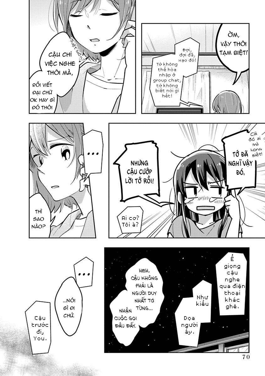 Watashi wa Kimi wo Nakasetai: Chapter 21
