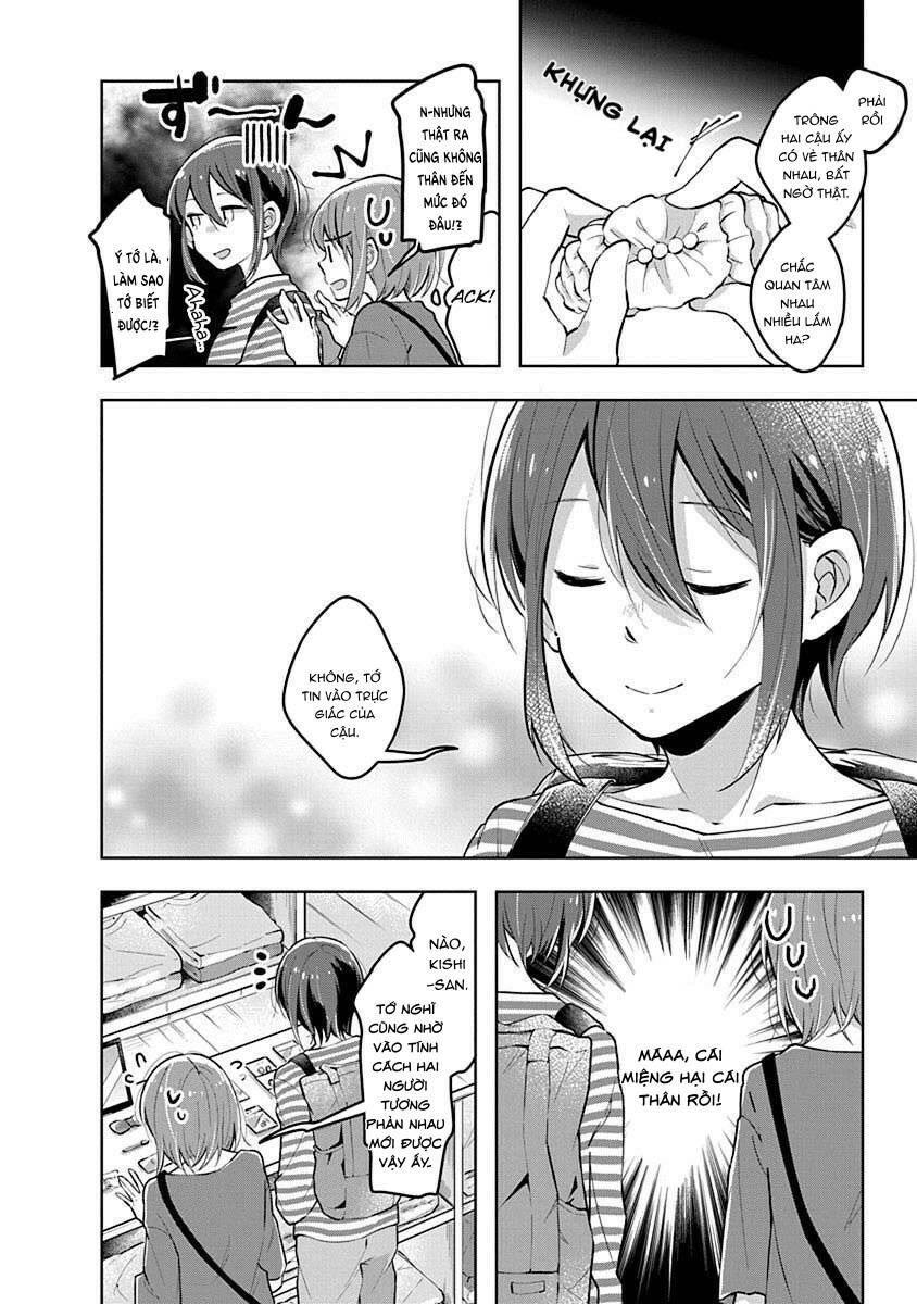 Watashi wa Kimi wo Nakasetai: Chapter 23
