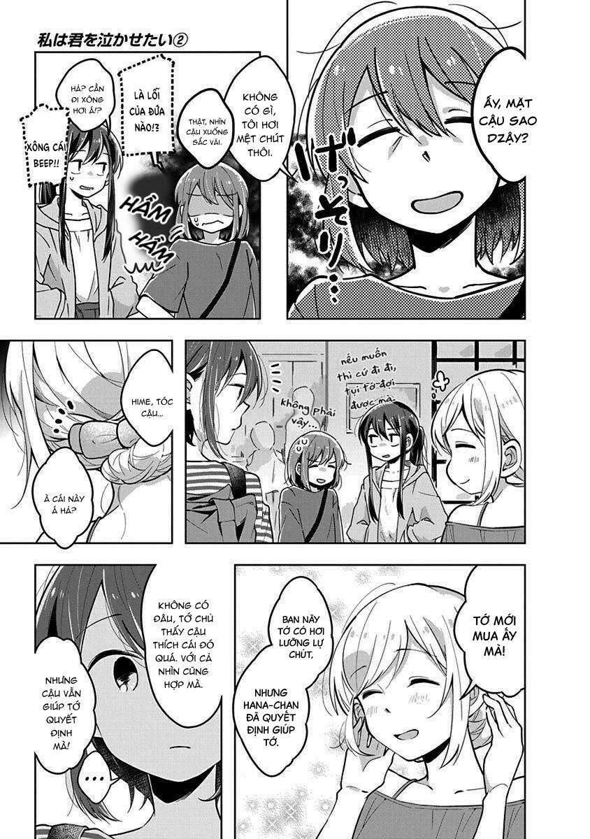 Watashi wa Kimi wo Nakasetai: Chapter 23