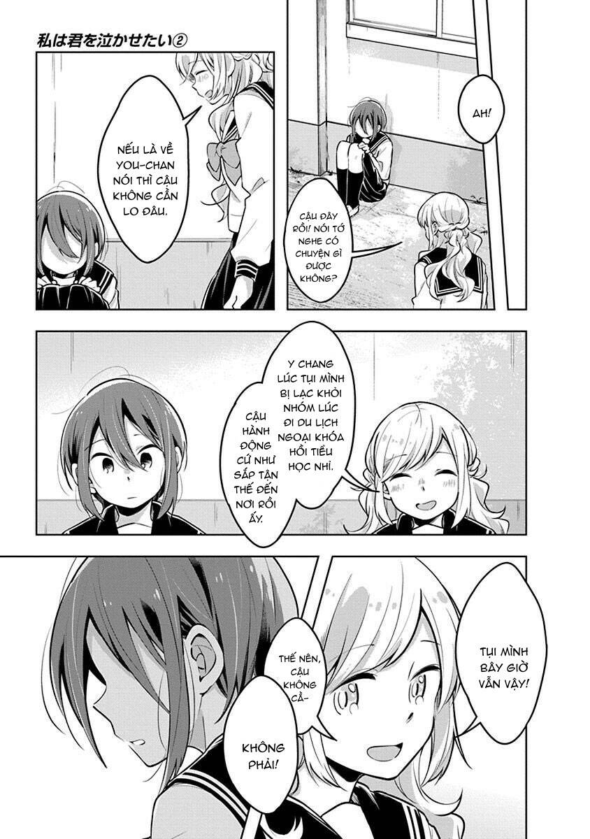 Watashi wa Kimi wo Nakasetai: Chapter 27