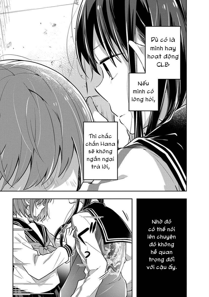 Watashi wa Kimi wo Nakasetai: Chapter 32