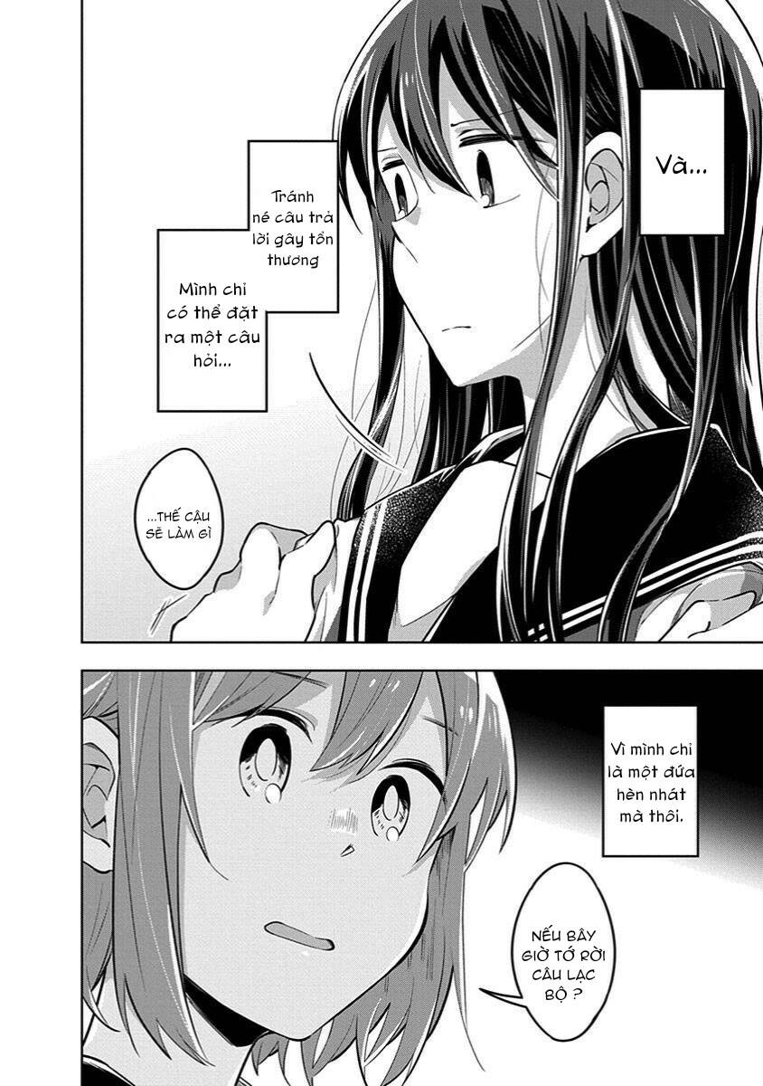 Watashi wa Kimi wo Nakasetai: Chapter 32