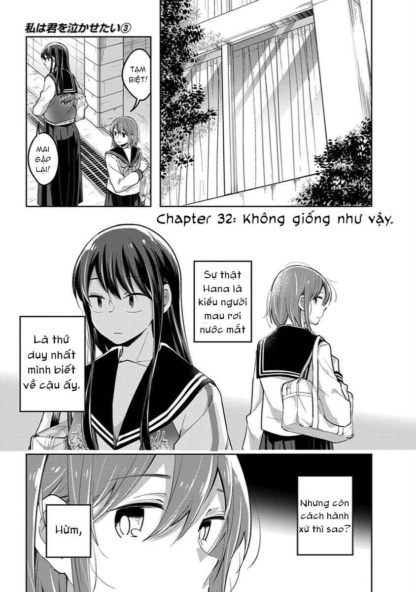Watashi wa Kimi wo Nakasetai: Chapter 32