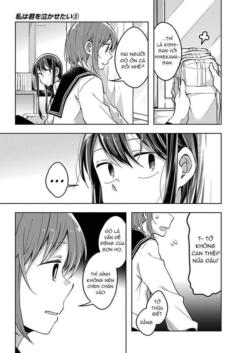 Watashi wa Kimi wo Nakasetai: Chapter 34