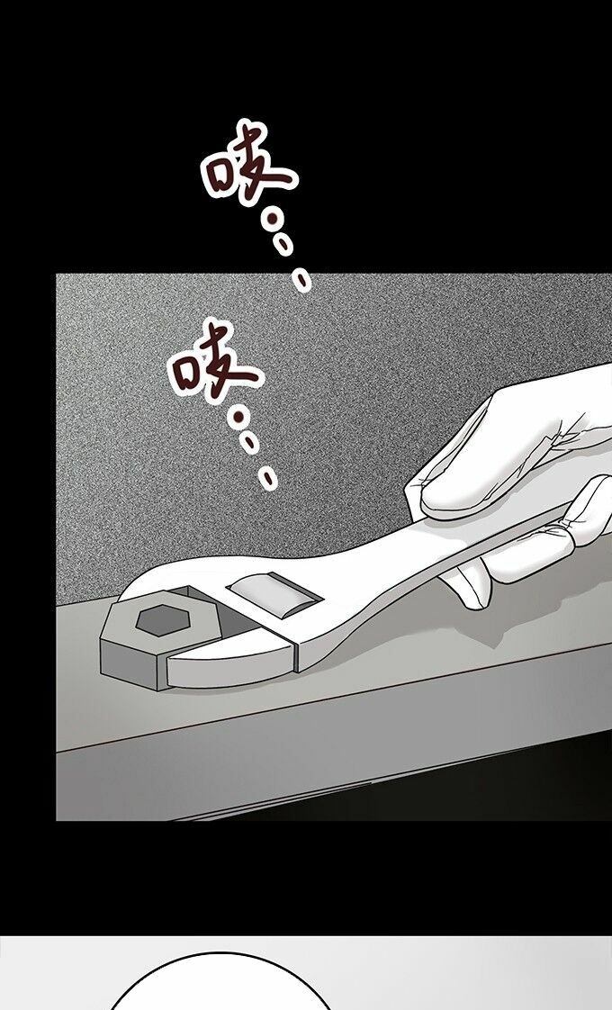 Ớn Lạnh Tuyệt Đối: Chapter 99
