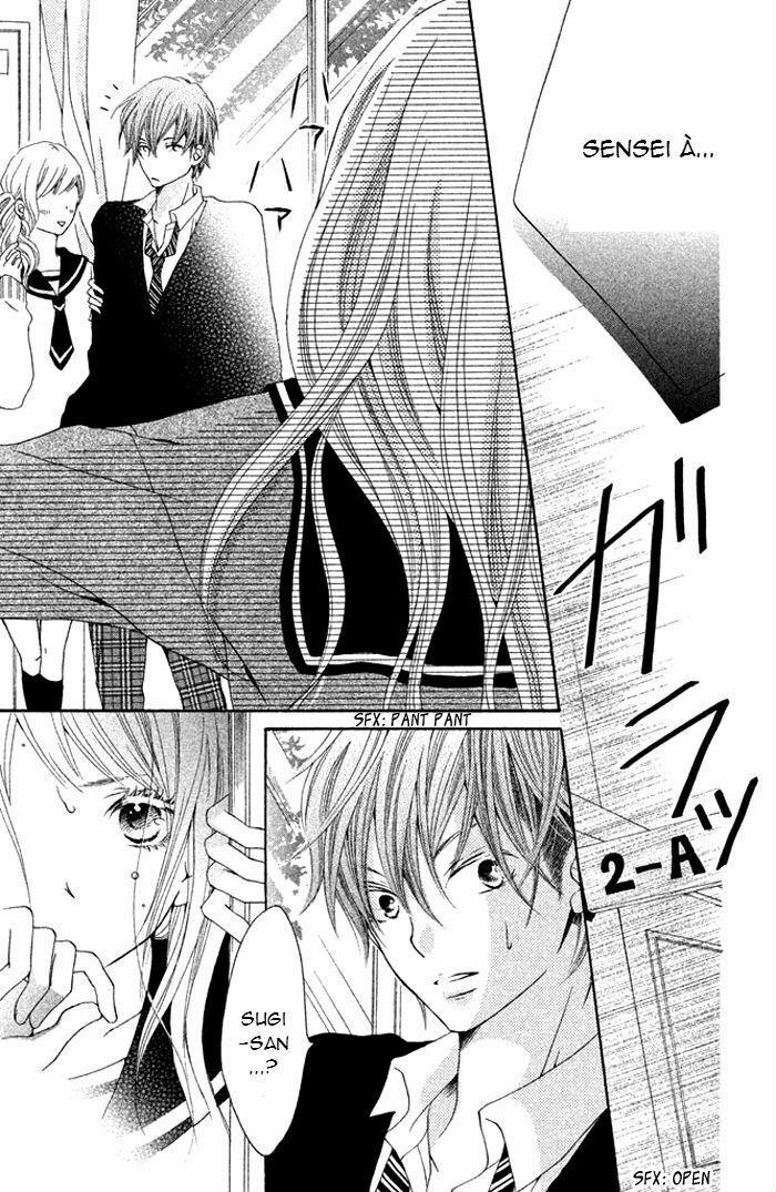 Kimi To Kyun Koi, Shiyou: Chapter 1